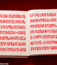 04PP-Red-Spell-book_04
