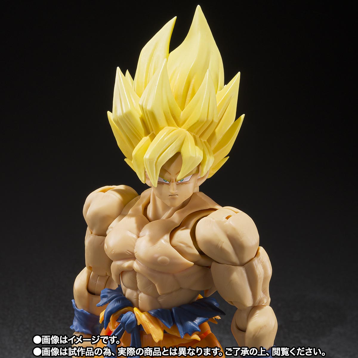 item_0000015303_6EEtFGzx_01 Goku Super Saiyan Best Selection